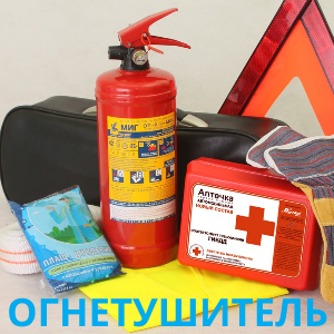 Требования к огнетушителю при техосмотре в 2022 году Требования к огнетушителю при техосмотре в 2022 году